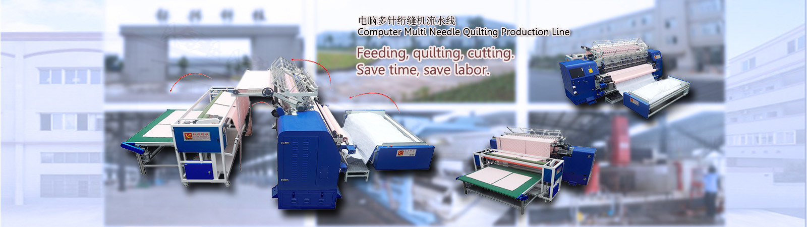 Quality Computerized Quilting Machine factory