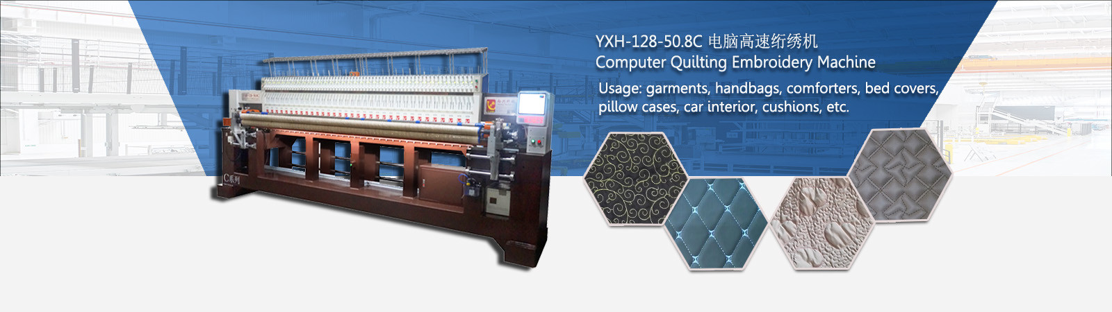 Quality Computerized Quilting Machine factory
