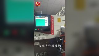 240CM  Double Row Rotary Hook Quilting Machine with High Precision 1600 Rpm for Garment and Bedding